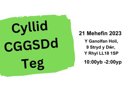 Funding Fair welsh